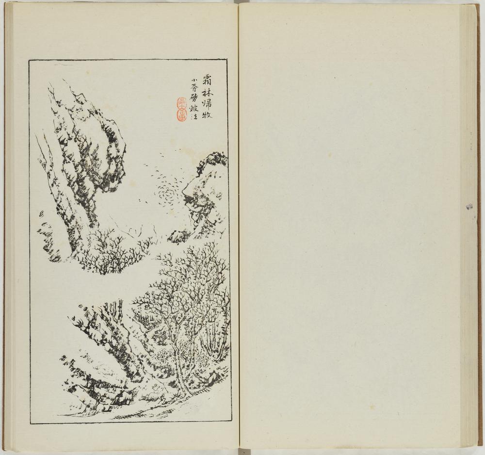 图片[32]-illustrated book; print BM-1973-0723-0.147.1-China Archive